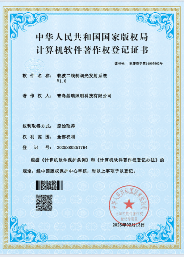 CE EU Safety Certification